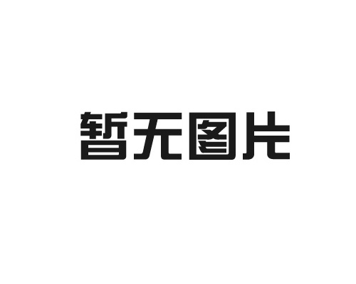 河南康田家具有限公司小編淺談如何定制樣板間家具